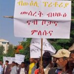 What should be Tigray’s policy on the conflict in Amhara between its three arch foes?
